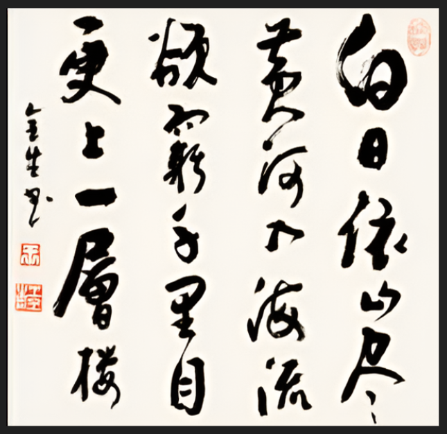 Dragon Leaps from the Brush: Calligraphy Art Exhibition and Live Dragon Character Writing Dragon Leaps from the Brush: Calligraphy Art Exhibition and Live Dragon Character Writing